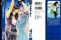 corsair-759330