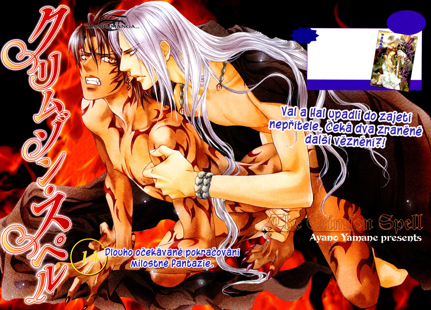 crimson_spell_c14_p00.jpg