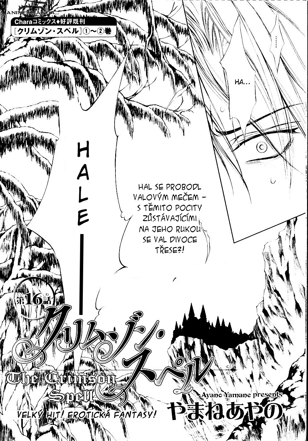Crimson_Spell_Ch17_002.jpg