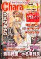 Crimson_Spell_Ch17_000