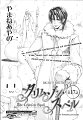 Crimson_Spell_Ch18_000b