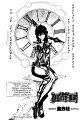D.Gray_man_v07_ch59_p01CZ