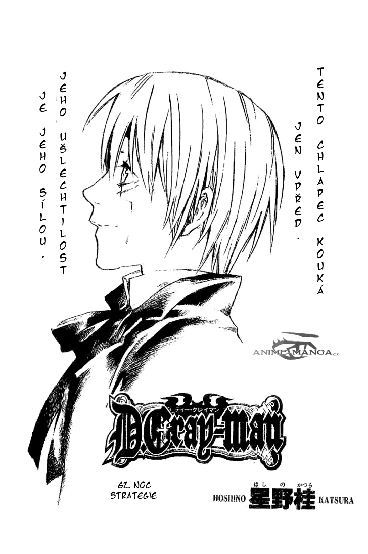 D.Gray_man_v07_ch062_p01CZ.jpg