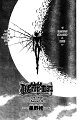 D.Gray_man_v07_ch064_p01CZ