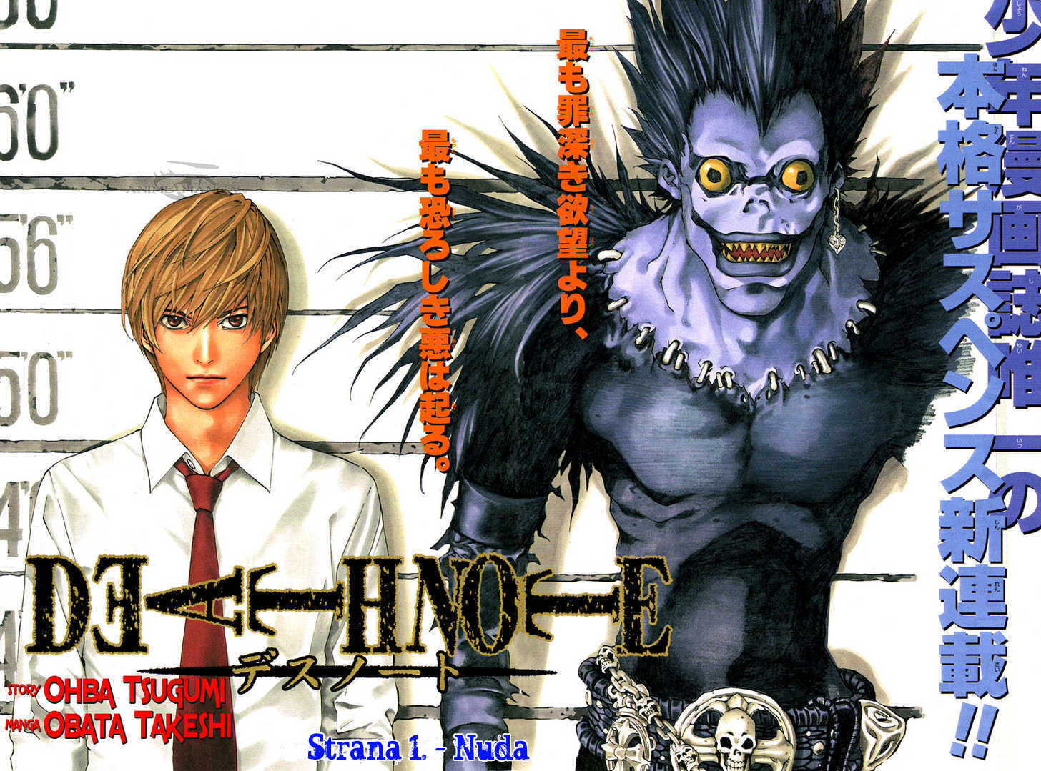 DeathNote_01_001_02.jpg