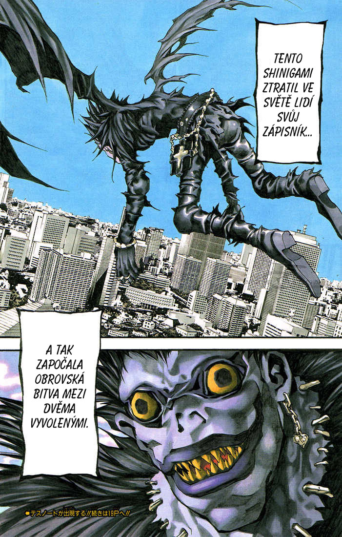 DeathNote_01_001_05.jpg