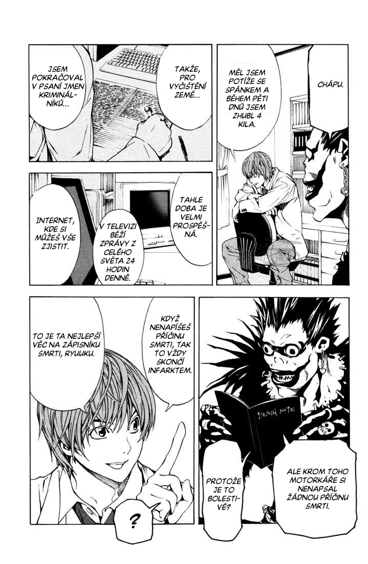 DeathNote_01_001_41.jpg