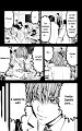 DeathNote_01_001_40