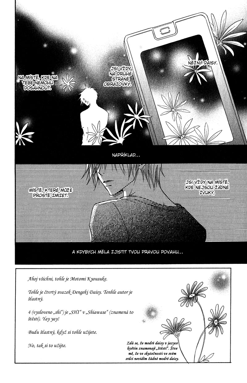 dd-v4-ch15-pg03.jpg