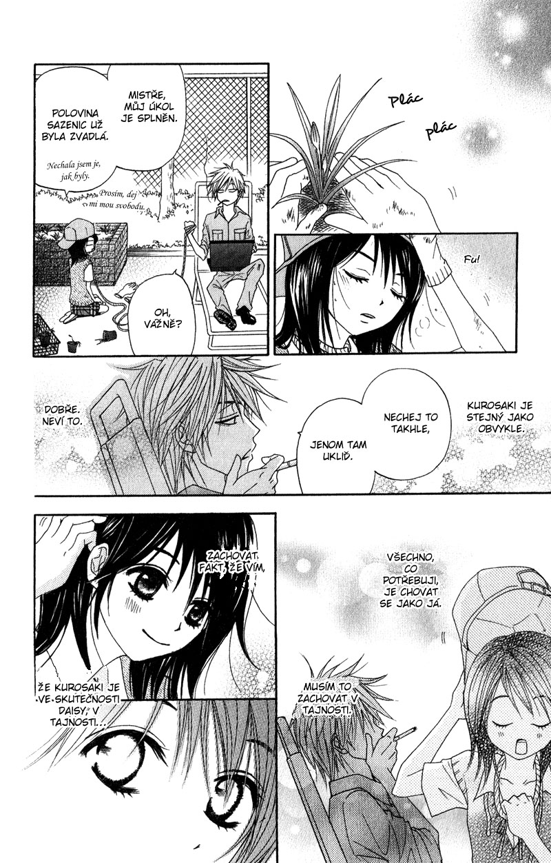 dd-v4-ch15-pg07.jpg