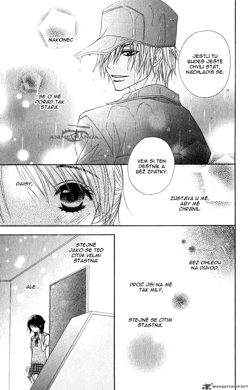 dengeki-daisy-1003253.jpg