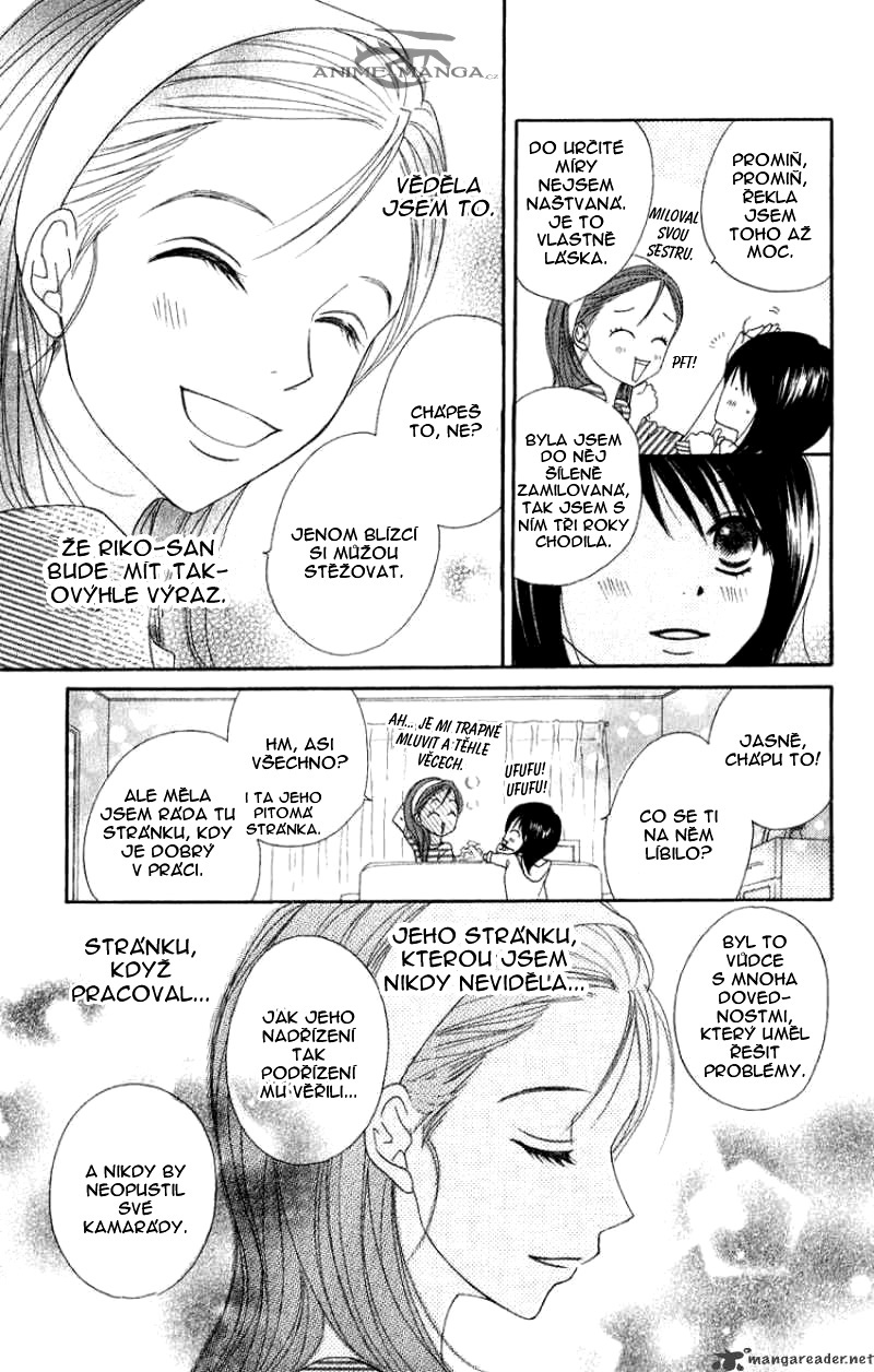 dengeki-daisy-1114671.jpg