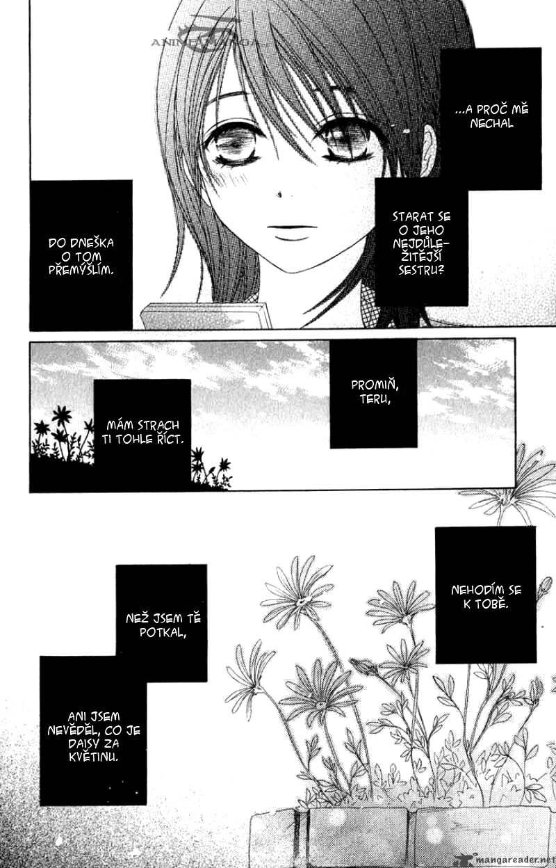 dengeki-daisy-1114692.jpg