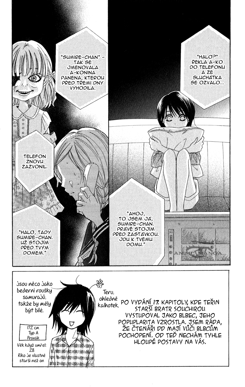 ochibichan_scan_dengeki_daisy_vol04_ch18_pg02.png