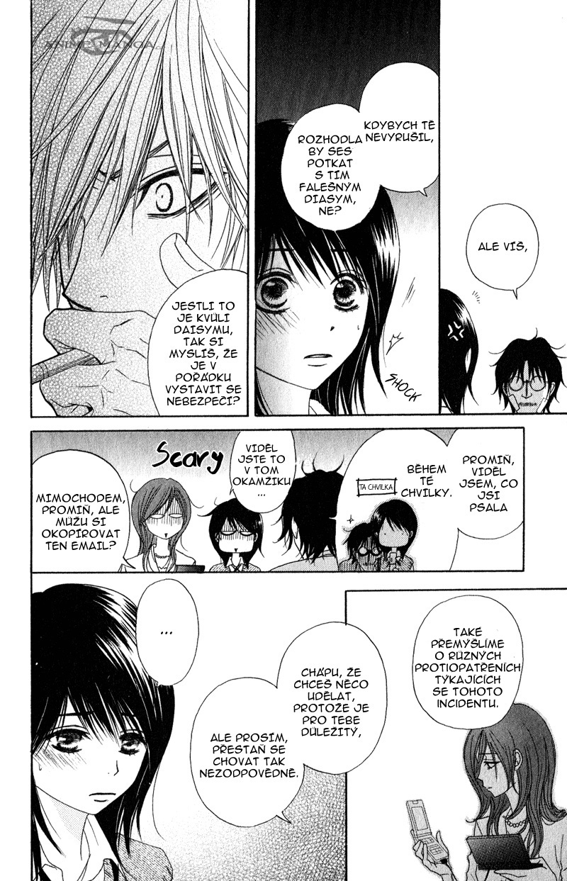 ochibichan_scan_dengeki_daisy_vol04_ch18_pg26.jpg