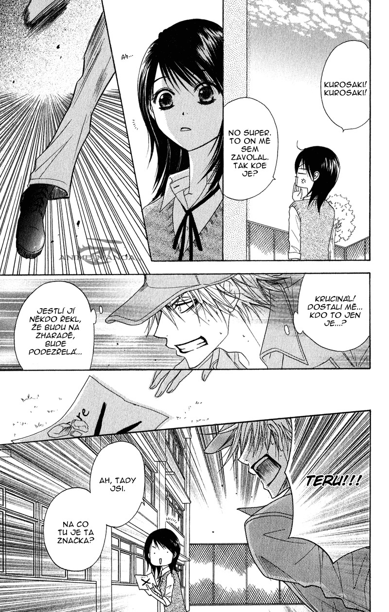 ochibichan_scan_dengeki_daisy_vol04_ch19_pg33.jpg