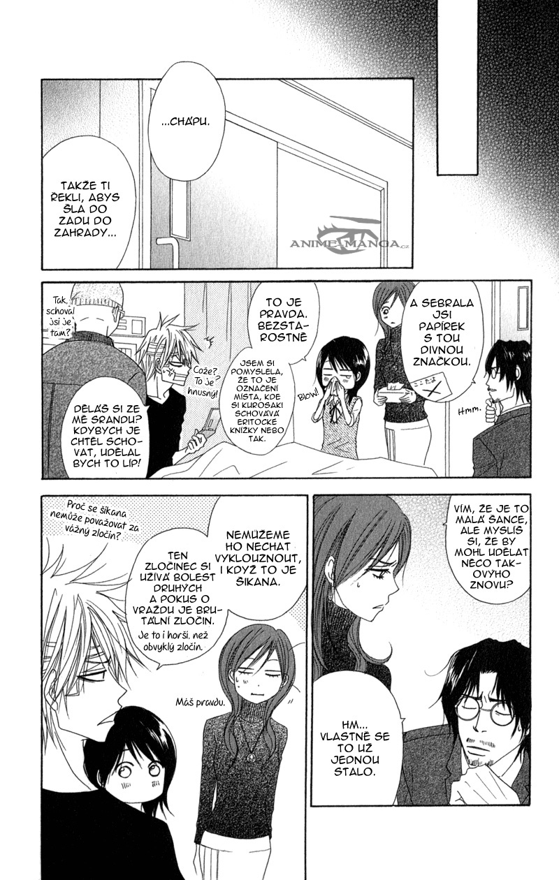 ochibichan_scan_dengeki_daisy_vol05_ch20_pg29.jpg