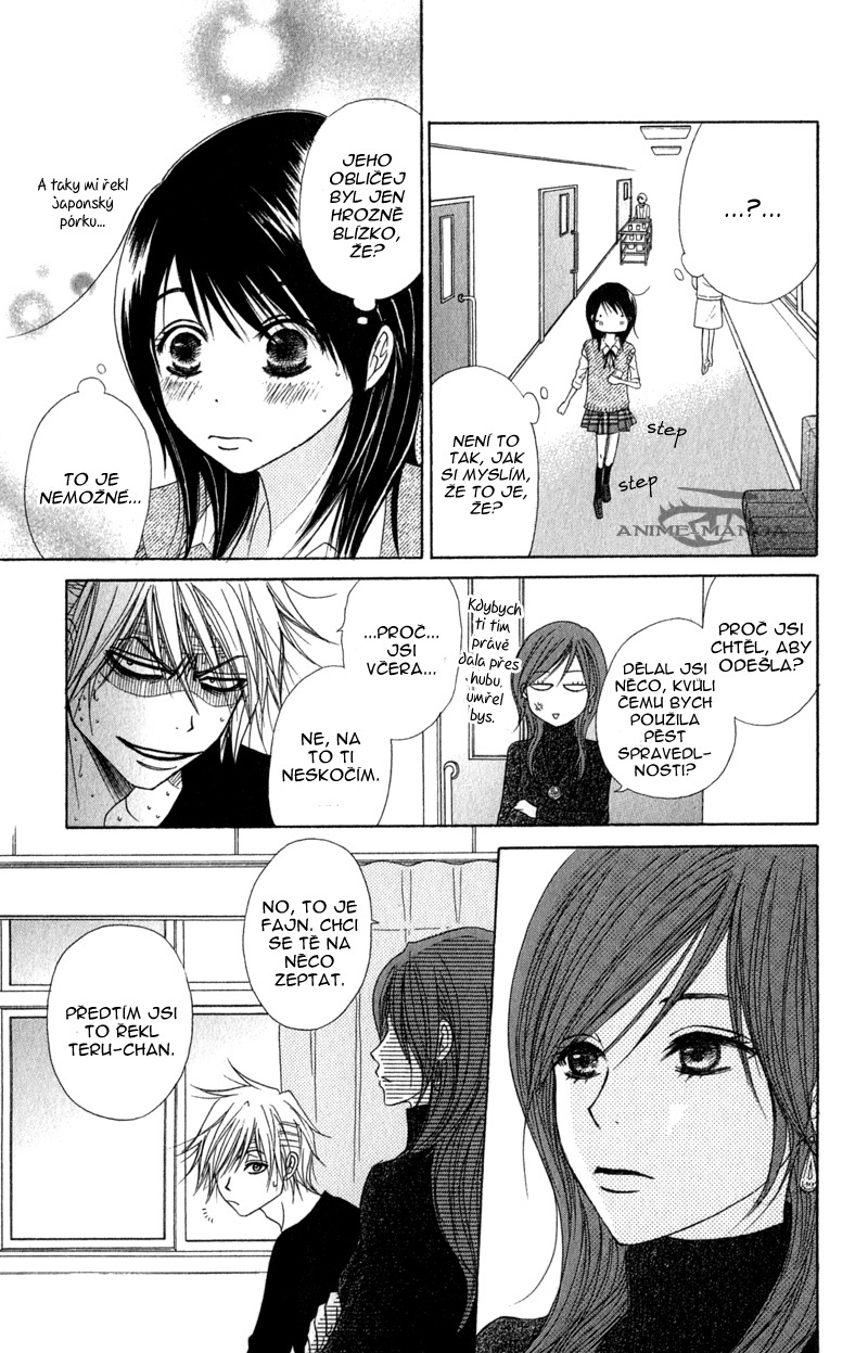 ochibichan_scan_dengeki_daisy_vol05_ch20_pg45.jpg