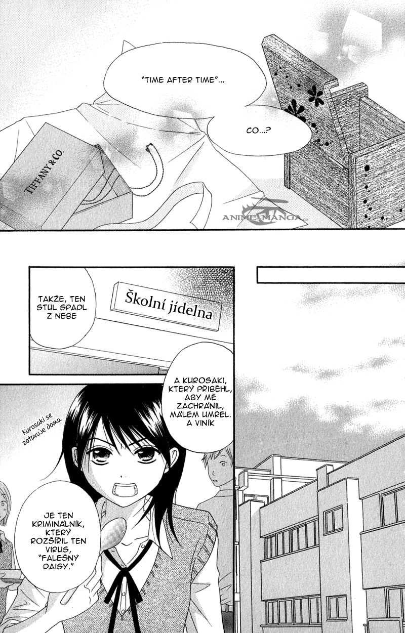 ochibichan_scan_dengeki_daisy_vol05_ch21_pg11.jpg