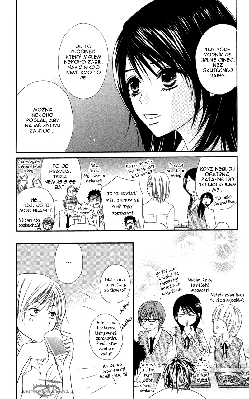 ochibichan_scan_dengeki_daisy_vol05_ch21_pg13.jpg