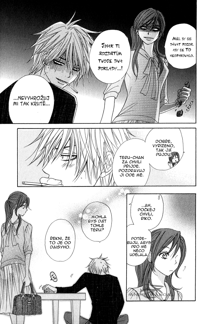 ochibichan_scan_dengeki_daisy_vol05_ch21_pg19.jpg