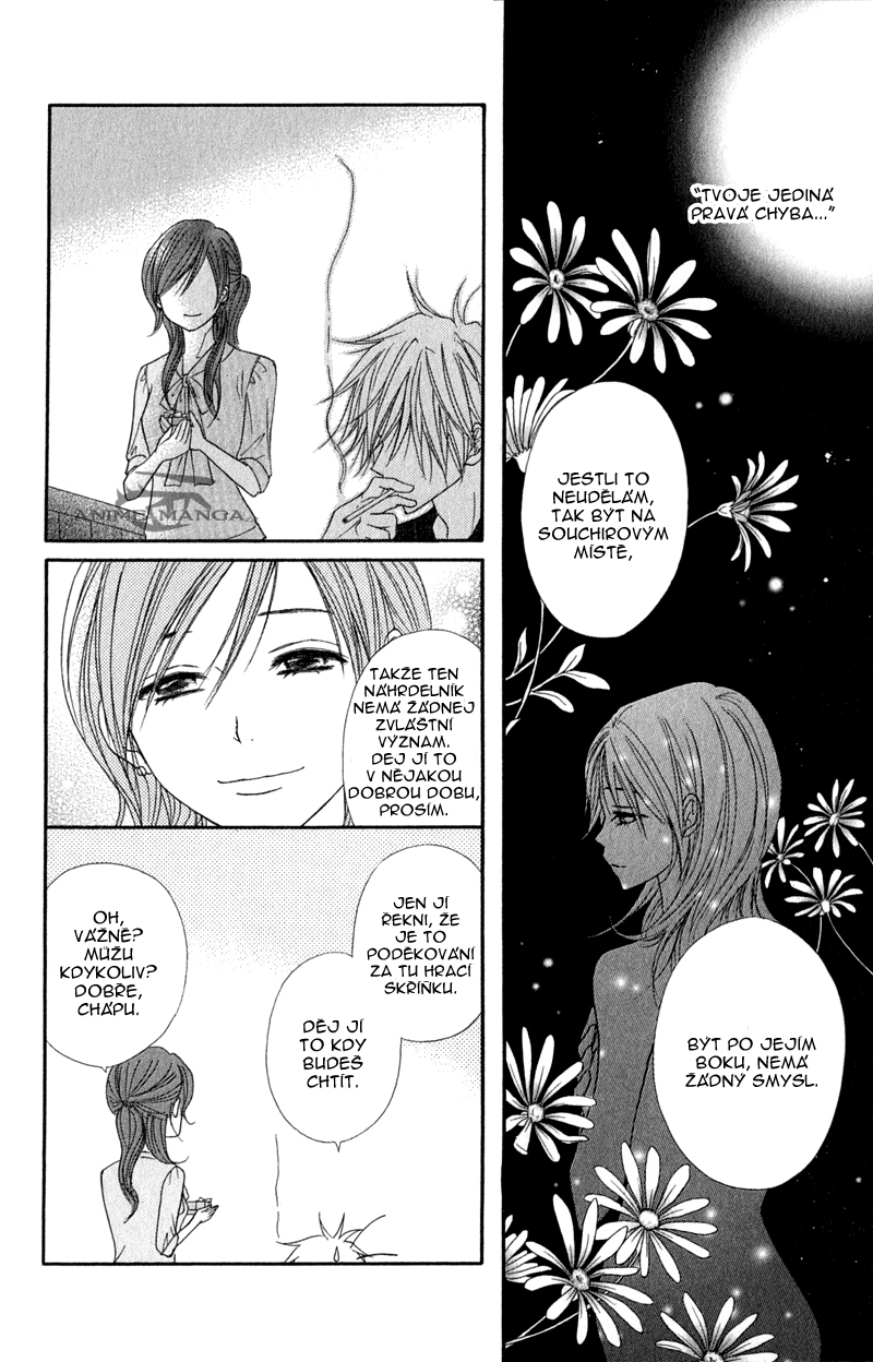 ochibichan_scan_dengeki_daisy_vol05_ch21_pg22.jpg