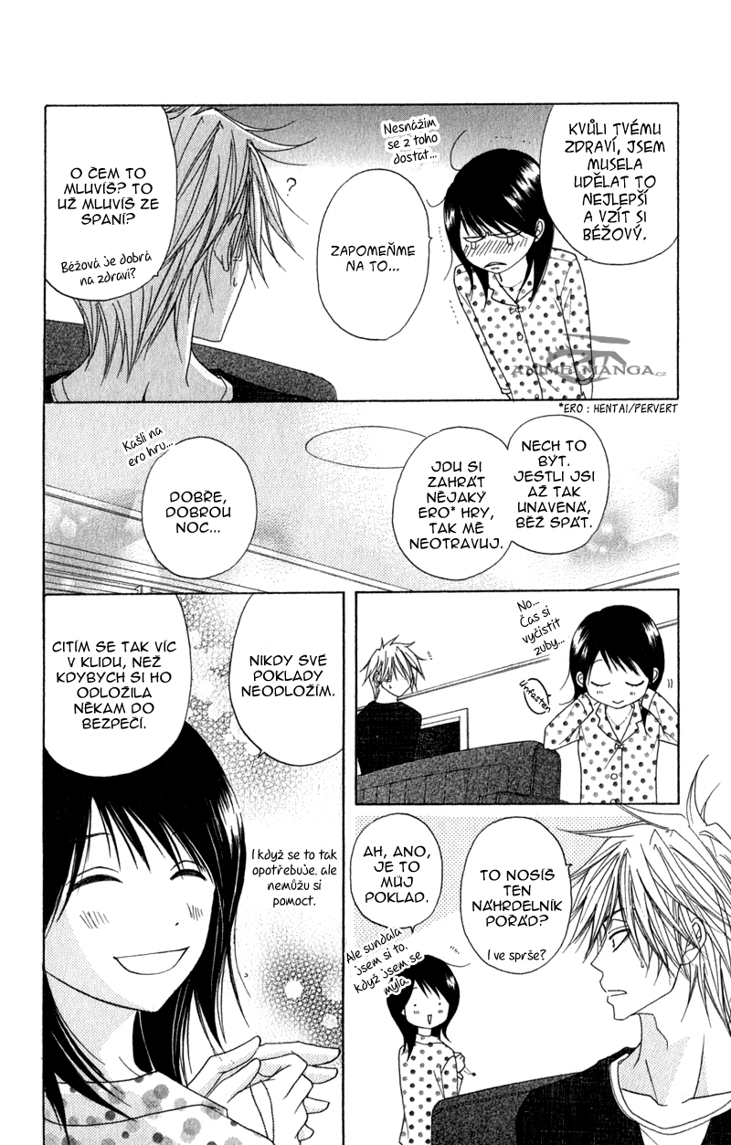 ochibichan_scan_dengeki_daisy_vol05_ch21_pg28.jpg