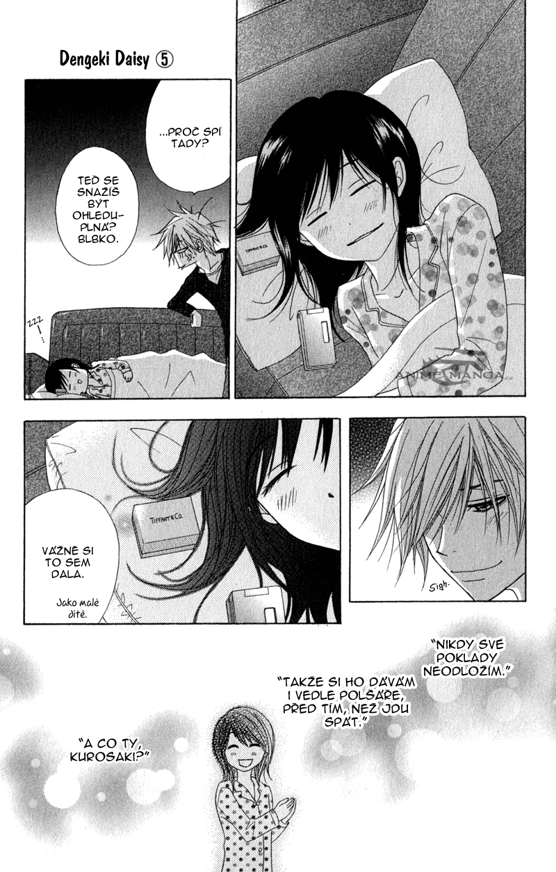 ochibichan_scan_dengeki_daisy_vol05_ch21_pg31.jpg
