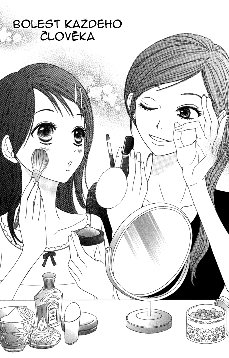 ochibichan_scan_dengeki_daisy_vol05_ch22_pg01.jpg