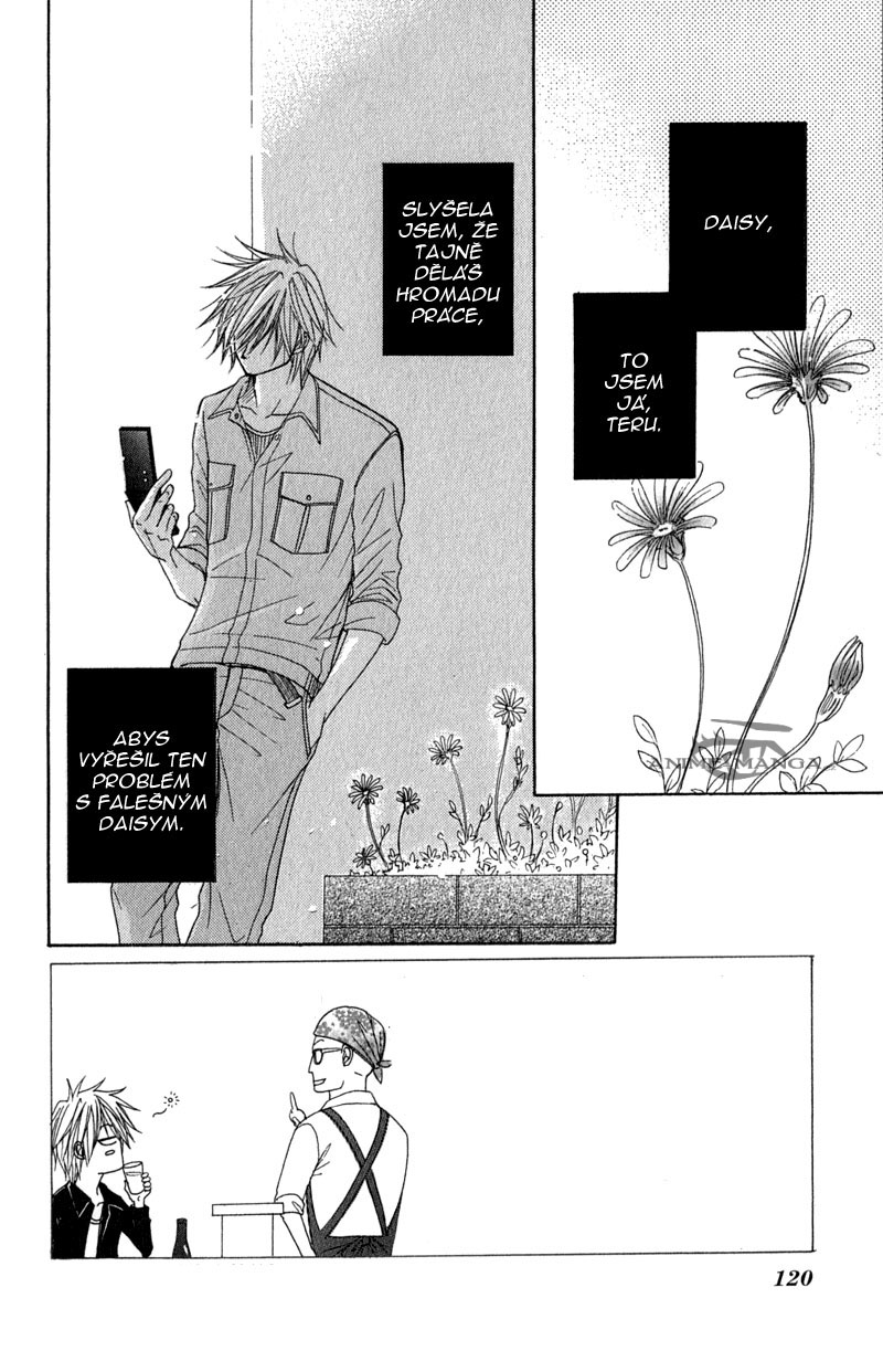ochibichan_scan_dengeki_daisy_vol05_ch23_pg02.jpg