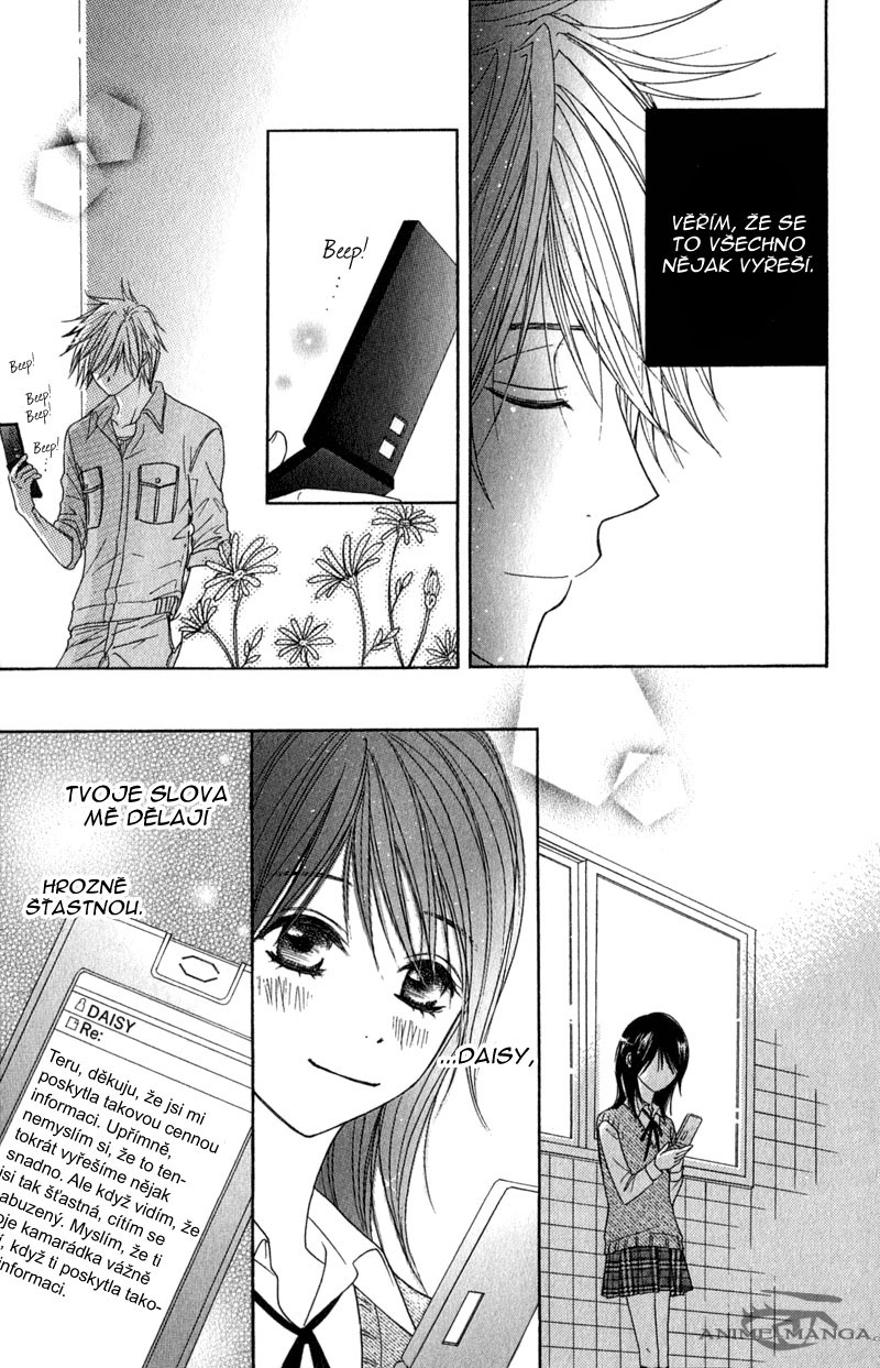 ochibichan_scan_dengeki_daisy_vol05_ch23_pg05.jpg