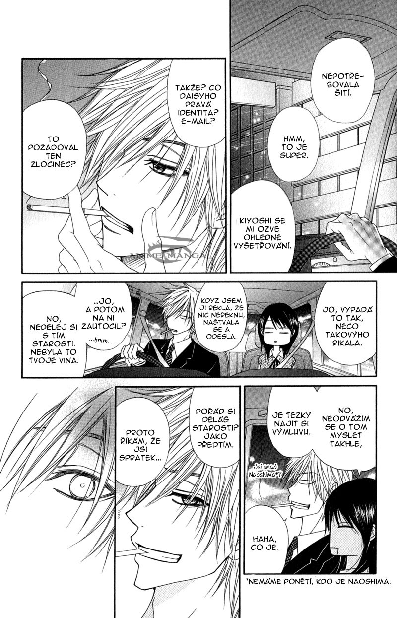 ochibichan_scan_dengeki_daisy_vol05_ch23_pg30.jpg