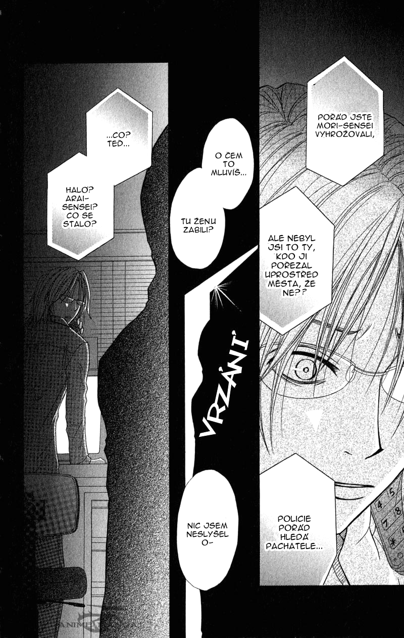 ochibichan_scan_dengeki_daisy_vol06_ch25_pg10.jpg