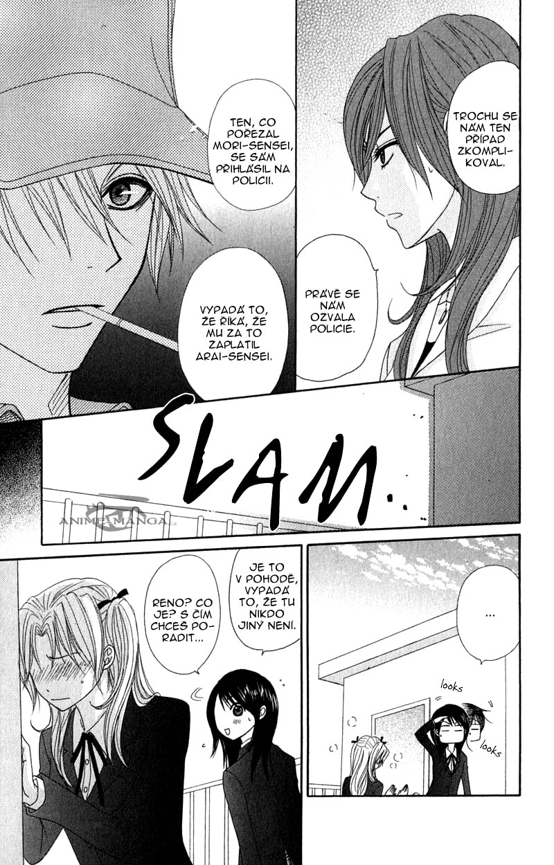 ochibichan_scan_dengeki_daisy_vol06_ch25_pg23.jpg