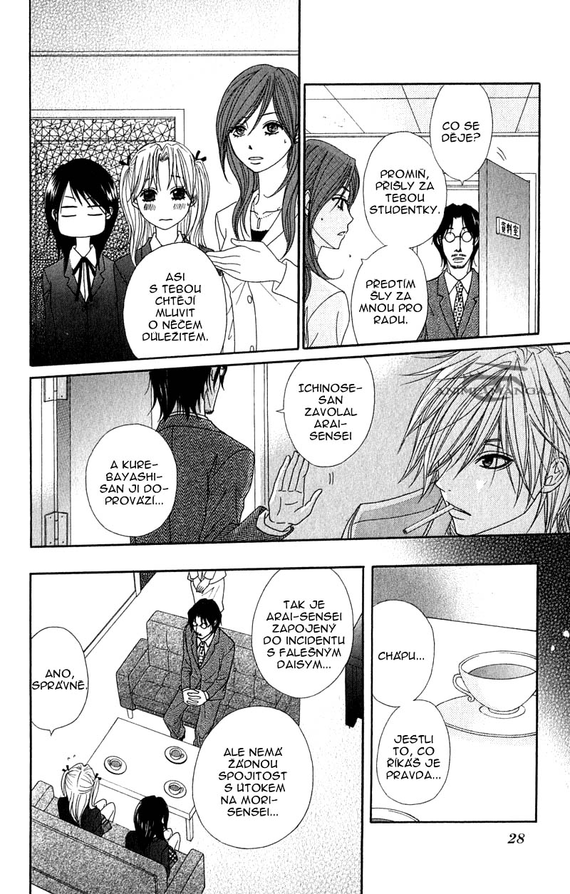 ochibichan_scan_dengeki_daisy_vol06_ch25_pg28.jpg