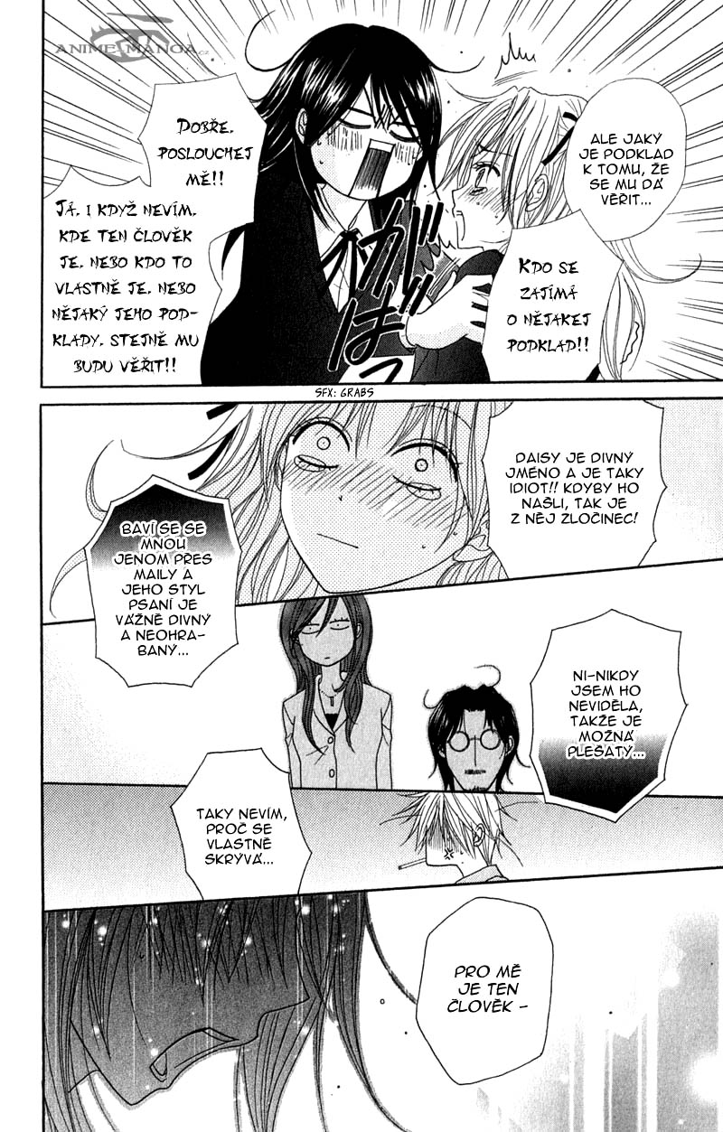 ochibichan_scan_dengeki_daisy_vol06_ch25_pg30.jpg