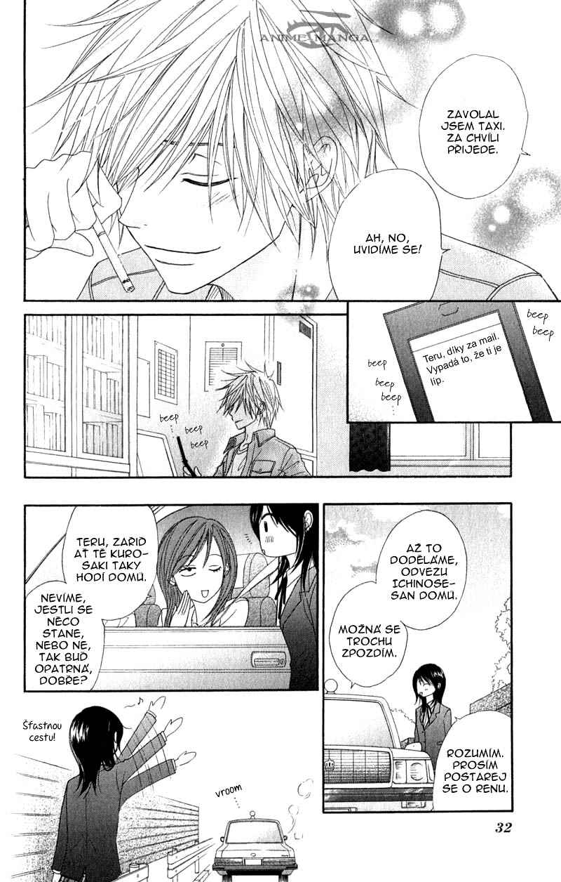 ochibichan_scan_dengeki_daisy_vol06_ch25_pg32.jpg