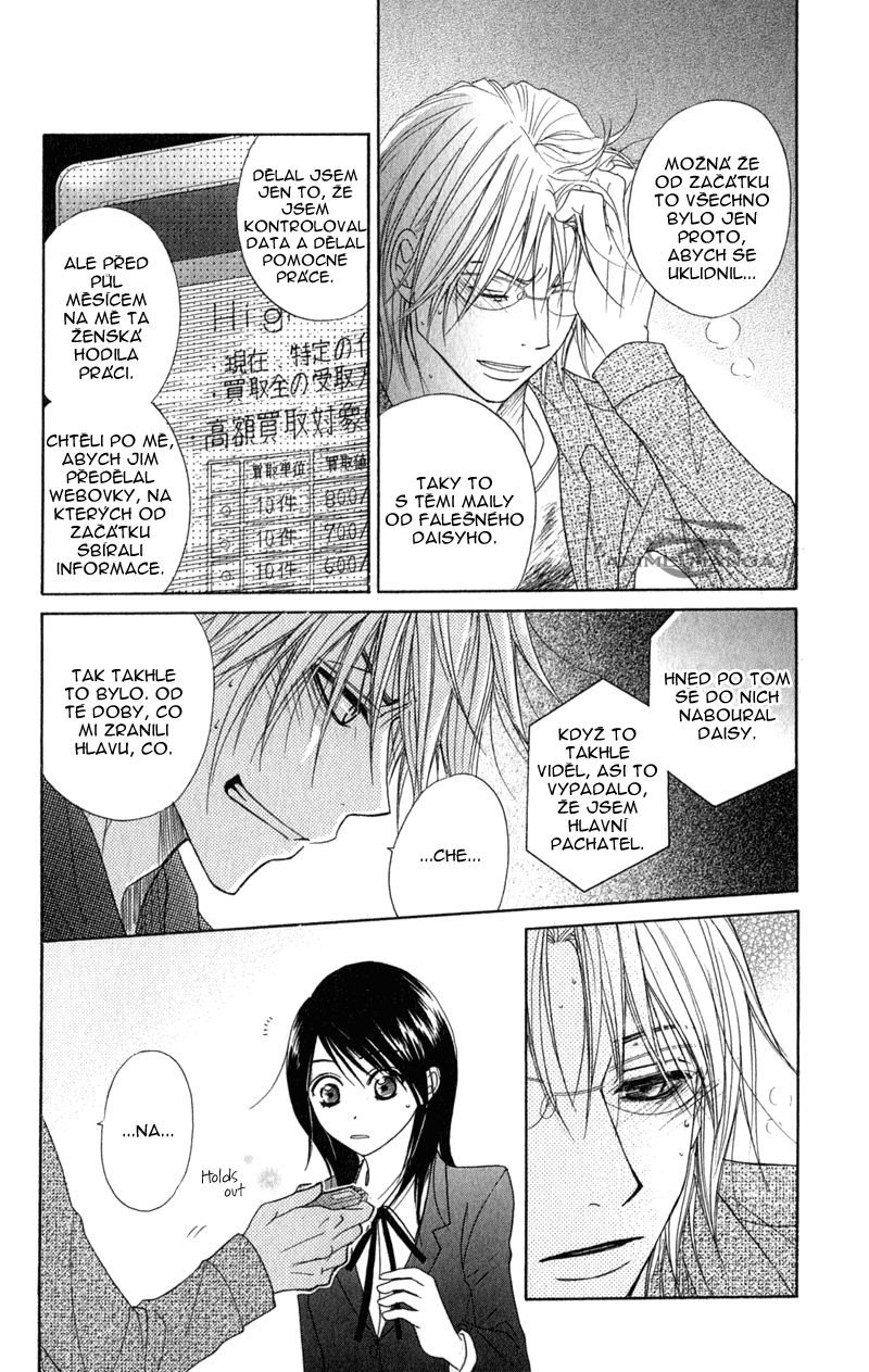 ochibichan_scan_dengeki_daisy_vol06_ch26_pg14.jpg