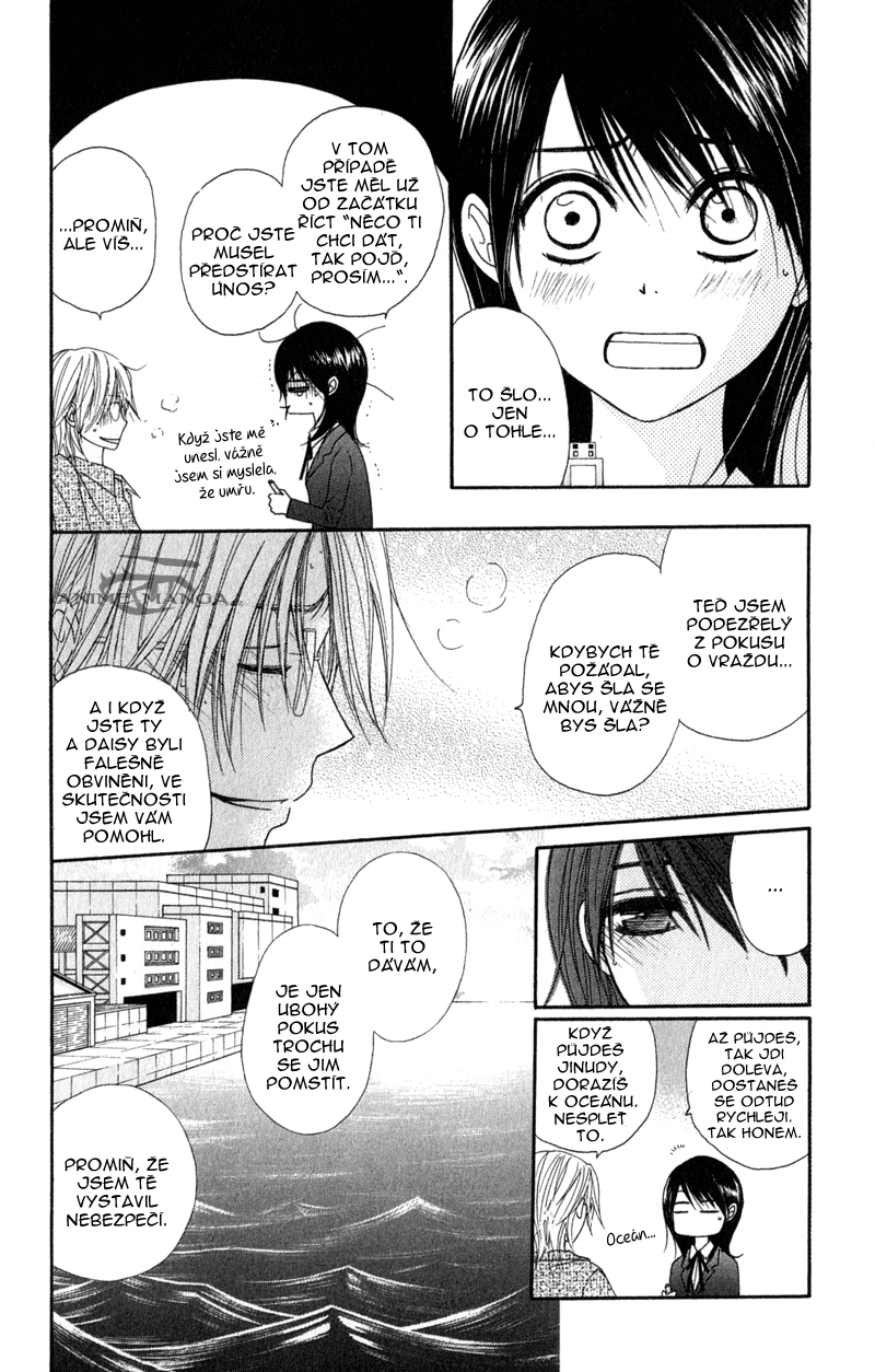 ochibichan_scan_dengeki_daisy_vol06_ch26_pg16.jpg