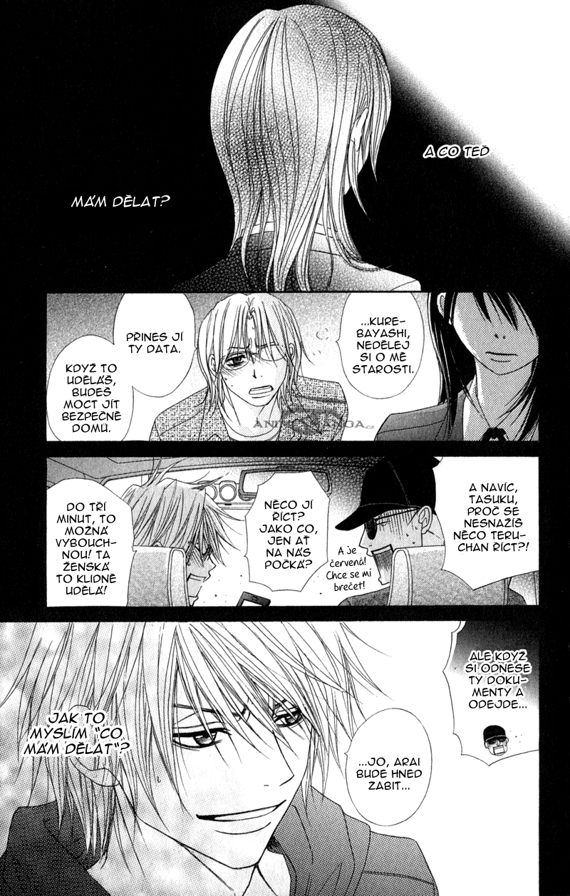 ochibichan_scan_dengeki_daisy_vol06_ch26_pg23.jpg