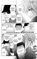 ochibichan_scan_dengeki_daisy_vol06_ch26_pg10