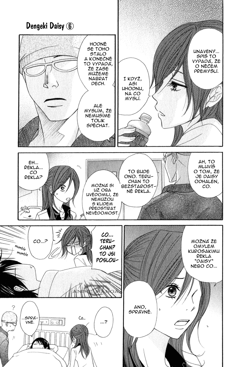 ochibichan_scan_dengeki_daisy_vol06_ch27_pg12.jpg