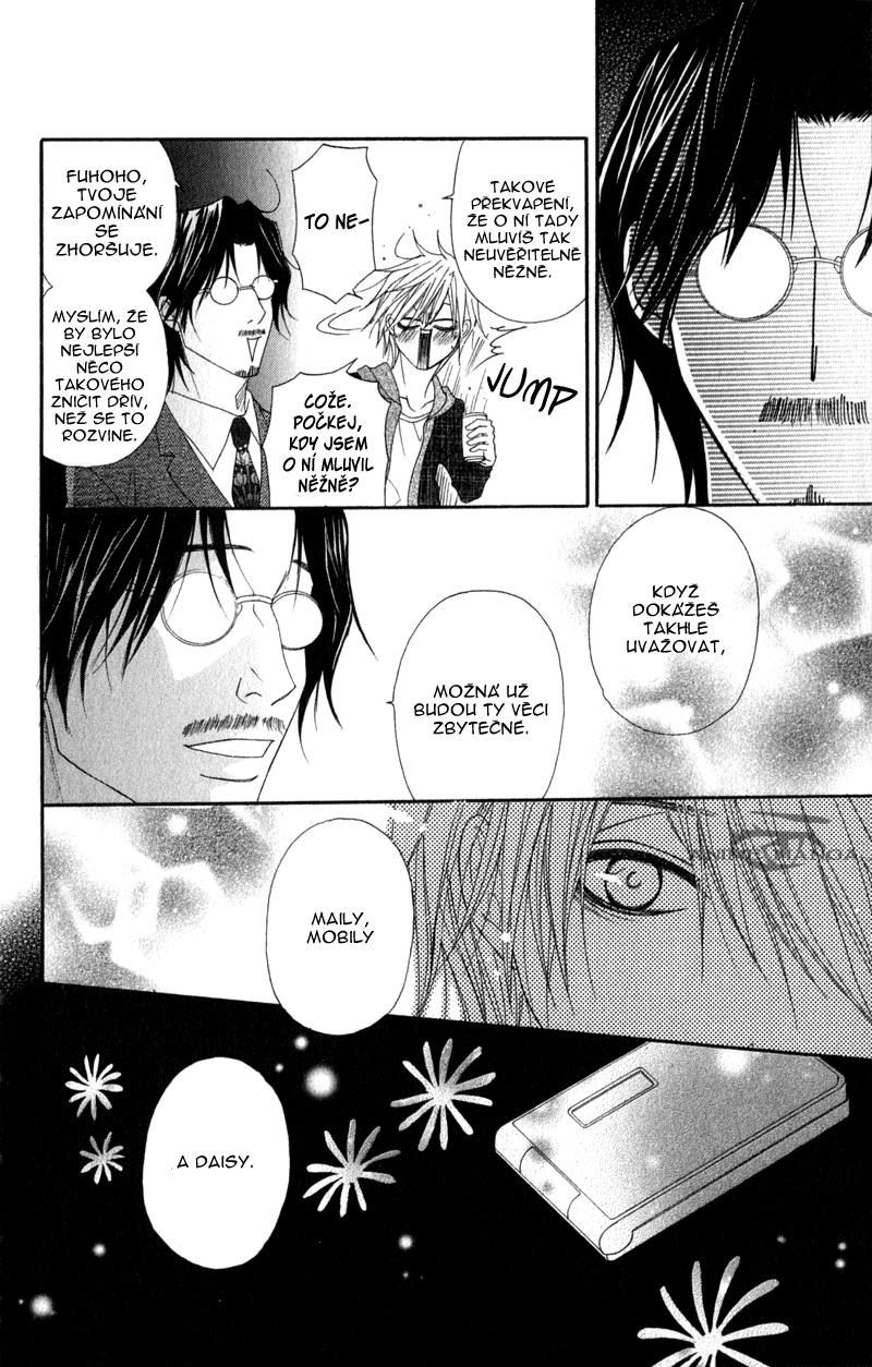 ochibichan_scan_dengeki_daisy_vol06_ch27_pg27.jpg