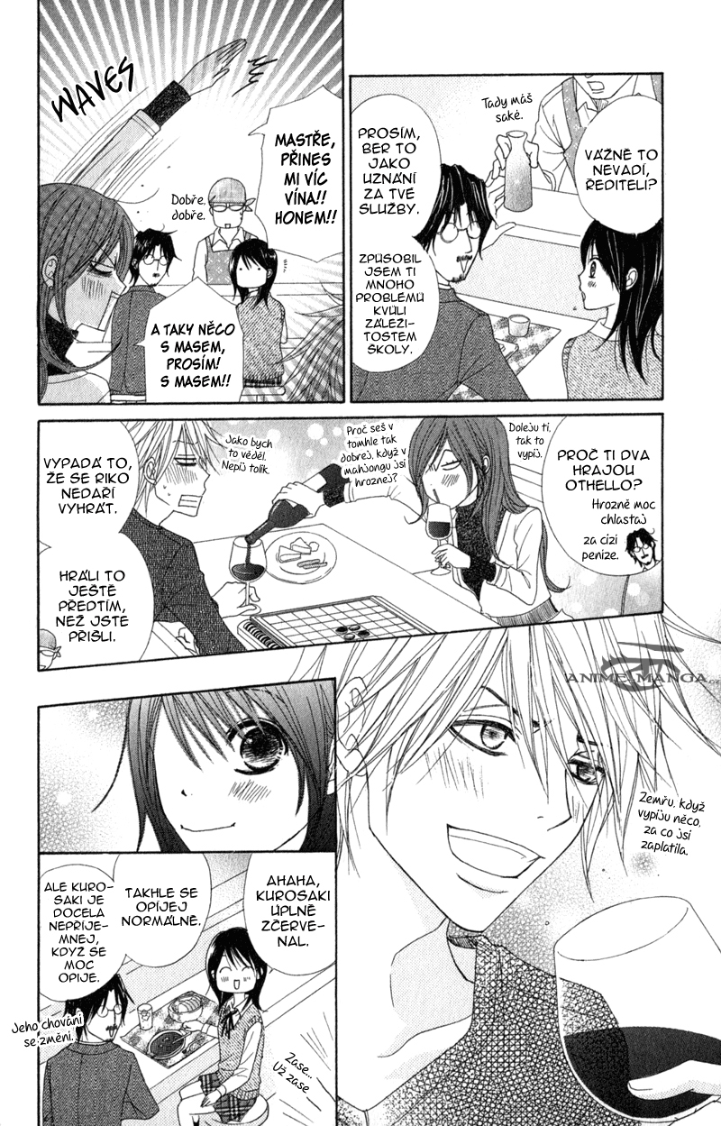 ochibichan_scan_dengeki_daisy_vol06_ch28_pg16.jpg