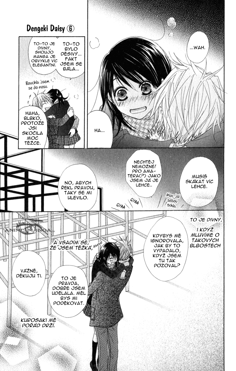 ochibichan_scan_dengeki_daisy_vol06_ch28_pg31.jpg