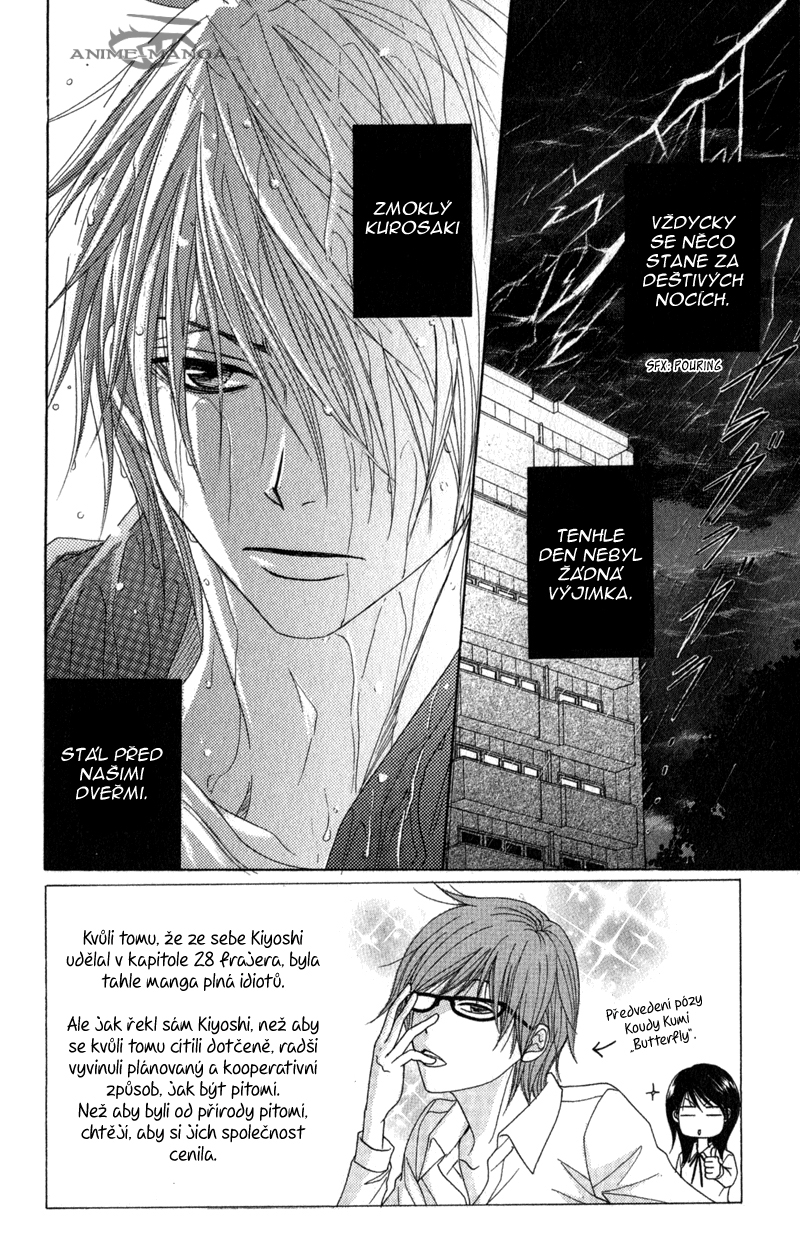 ochibichan_scan_dengeki_daisy_vol06_ch29_pg02.jpg
