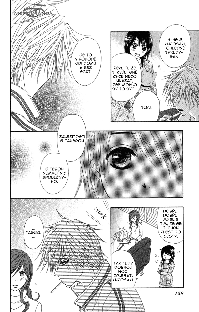 ochibichan_scan_dengeki_daisy_vol06_ch29_pg08.jpg