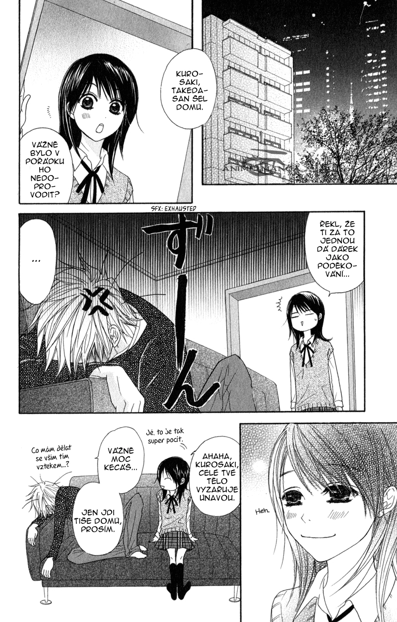 ochibichan_scan_dengeki_daisy_vol06_ch29_pg30.jpg