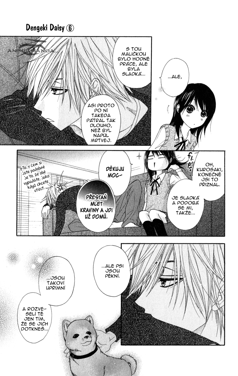ochibichan_scan_dengeki_daisy_vol06_ch29_pg31.jpg