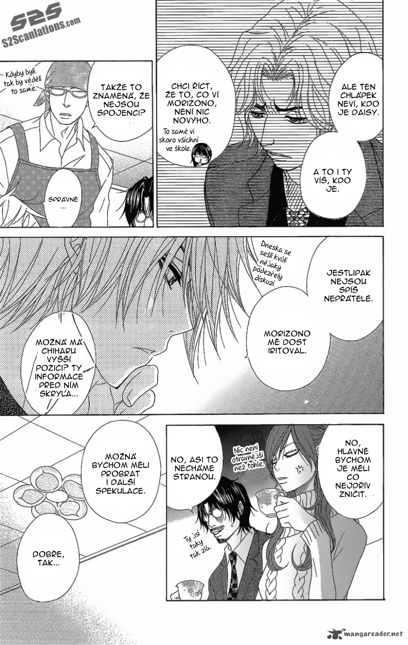 dengeki-daisy-3453471.jpg